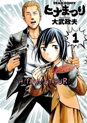 Hinamatsuri zväzok 1 - Hinamatsuri Volume 1