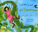 Jill and the Beanstalk v perzštine a angličtine - Jill and the Beanstalk in Farsi and English