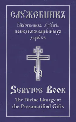Božská liturgia vopred posvätených darov Otče náš medzi svätými Gregor Dialogista: Slovansko-anglický paralelný text - The Divine Liturgy of the Presanctified Gifts of Our Father Among the Saints Gregory the Dialogist: Slavonic-English Parallel Text