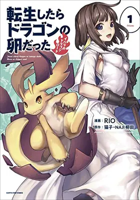 Reinkarnovaný ako dračie mláďa (Manga) Vol. 1 - Reincarnated as a Dragon Hatchling (Manga) Vol. 1