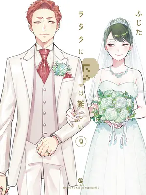 Wotakoi: Láska je pre Otakuov ťažká 5 - Wotakoi: Love Is Hard for Otaku 5