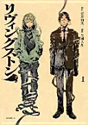 Livingstone, zväzok 1 - Livingstone, Volume 1