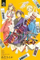 Noragami: Stray God, zväzok 16 - Noragami: Stray God, Volume 16