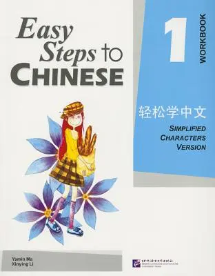 Jednoduché kroky k čínštine 1 (cvičebnica) (zjednodušená čínština) - Easy Steps to Chinese 1 (Workbook) (Simpilified Chinese)