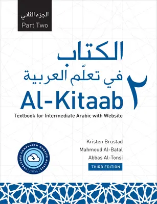 Al-Kitaab druhá časť s webovou stránkou PB (Lingco): Učebnica arabčiny pre stredne pokročilých, tretie vydanie - Al-Kitaab Part Two with Website PB (Lingco): A Textbook for Intermediate Arabic, Third Edition