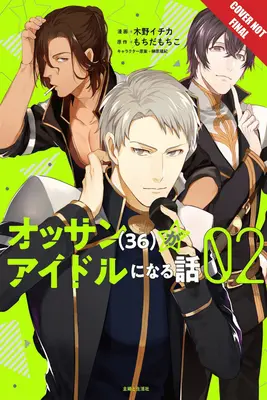 Ossan Idol! Volume 2, 2