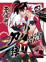 Katanagatari, 4: Príbeh meča - Katanagatari, 4: Sword Tale