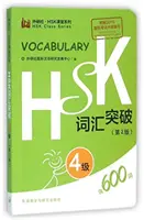 Slovná zásoba HSK úroveň 4 - HSK Vocabulary Level 4
