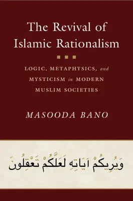 Oživenie islamského racionalizmu - The Revival of Islamic Rationalism