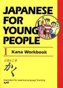 Japončina pre mladých ľudí I: Cvičebnica kana - Japanese for Young People I: Kana Workbook