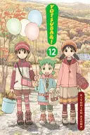 Yotsuba&!, zv. 12 - Yotsuba&!, Vol. 12