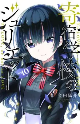 Internátna škola Juliet 10 - Boarding School Juliet 10