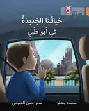 Náš nový život v Abu Dhabi - Our New Life in Abu Dhabi