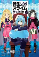Vtedy som sa prevtelil do slizu 10 - That Time I Got Reincarnated as a Slime 10