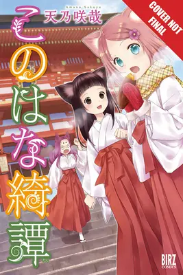 Konohana Kitan zväzok 8, 8 - Konohana Kitan Volume 8, 8
