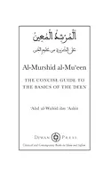 Al-Muršíd al-Mu'een - Al-Murshid al-Mu'een