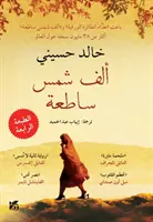 Tisíc nádherných sĺnk - Thousand Splendid Suns