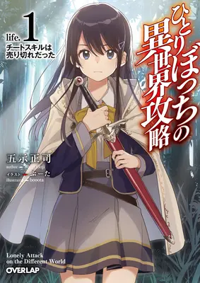 Samotársky život v inom svete (Light Novel) Vol. 1 - Loner Life in Another World (Light Novel) Vol. 1