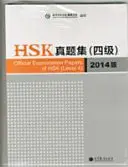 Oficiálne skúšobné testy HSK - úroveň 4, vydanie 2014 - Official Examination Papers of HSK - Level 4  2014 Edition