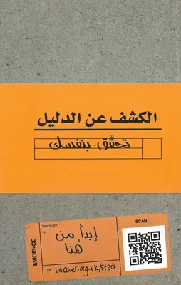 Odhaľte Lukášovo evanjelium: Vydanie v arabčine: Arabské vydanie - Uncover Luke Gospel: Arabic Edition: Arabic Edition