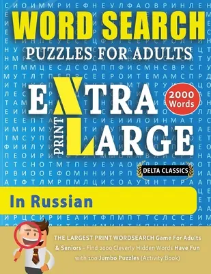HĽADAČKY SLOV EXTRA VEĽKÉHO TLAČIVA PRE DOSPELÝCH V RUŠTINE - Delta Classics - NAJVÄČŠIA TLAČOVÁ HRA NA HĽADANIE SLOV PRE DOSPELÝCH A SENIOROV - Nájdite 2000 Cl - WORD SEARCH PUZZLES EXTRA LARGE PRINT FOR ADULTS IN RUSSIAN - Delta Classics - The LARGEST PRINT WordSearch Game for Adults And Seniors - Find 2000 Cl