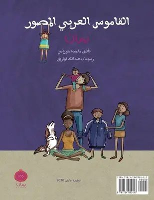 Ruman Arabský obrázkový slovník - Ruman Arabic Picture Dictionary