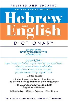 The New Bantam-Megiddo Hebrew & English Dictionary, Revised