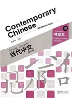 Súčasná čínština vol.1B - Písanie znakov Cvičebnica - Contemporary Chinese vol.1B - Character Writing Workbook