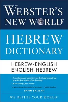 Websterov nový svetový slovník hebrejčiny - Webster's New World Hebrew Dictionary
