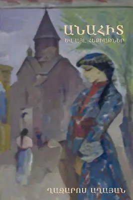 Anahit a iné rozprávky / (arménske vydanie) - Anahit and Other Fairy Tales / (Armenian Edition)