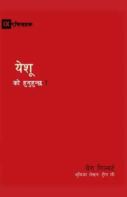Kto je Ježiš? (Nepálsky) - Who Is Jesus? (Nepali)