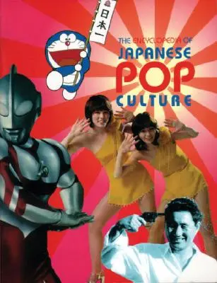 Encyklopédia japonskej popkultúry - The Encyclopedia of Japanese Pop Culture