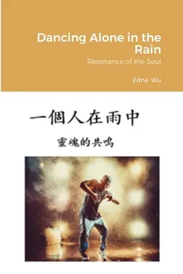 Tanec osamote v daždi (tradičná čínština): Rezonancia duše (čínsky) - Dancing Alone in the Rain (Traditional Chinese): Resonance of the Soul