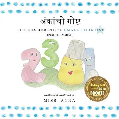 Príbeh čísla 1 अंकांची गोष्ट: Malá kniha prvá anglicko-maďarsky - The Number Story 1 अंकांची गोष्ट: Small Book One English-Marathi