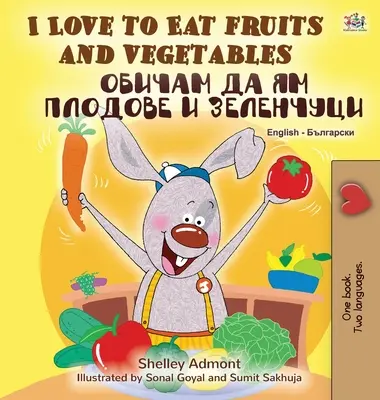 Milujem jesť ovocie a zeleninu (anglicko-bulharská dvojjazyčná kniha) - I Love to Eat Fruits and Vegetables (English Bulgarian Bilingual Book)