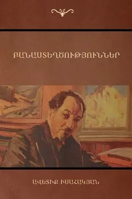 Básne - Poems