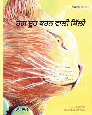 ਰੋਗ ਦੂਰ ਕਰਨ ਵਾਲੀ ਬਿੱਲੀ: Pandžábske vydanie - ਰੋਗ ਦੂਰ ਕਰਨ ਵਾਲੀ ਬਿੱਲੀ: Punjabi Edition of