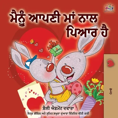 Milujem svoju mamu (pandžábske vydanie - Gurmukhi) - I Love My Mom (Punjabi Edition-Gurmukhi)