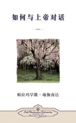 Ako môžeš hovoriť s Bohom (čínsky zjednodušene) - How You Can Talk with God (Chinese Simplified)