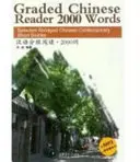 Graded Chinese Reader 2000 Words - Vybrané skrátené súčasné čínske poviedky - Graded Chinese Reader 2000 Words - Selected Abridged Chinese Contemporary Short Stories