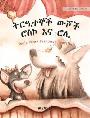 ትርዒተኞች ውሾች ሮስኮ እና ሮሊ: Amharské vydanie knihy Cirkusoví psi R - ትርዒተኞች ውሾች ሮስኮ እና ሮሊ: Amharic Edition of Circus Dogs R