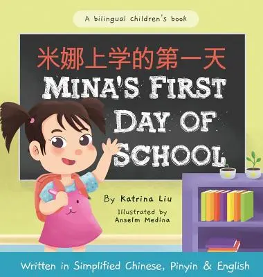 Minin prvý deň v škole (dvojjazyčná čínština s pinyin a angličtinou - zjednodušená čínska verzia): Dvojjazyčná detská kniha - Mina's First Day of School (Bilingual Chinese with Pinyin and English - Simplified Chinese Version): A Dual Language Children's Book