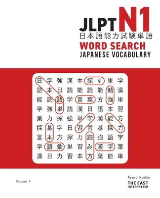 JLPT N1 Japanese Vocabulary Word Search: Hádanky na čítanie kanji na zvládnutie testu znalosti japonského jazyka - JLPT N1 Japanese Vocabulary Word Search: Kanji Reading Puzzles to Master the Japanese-Language Proficiency Test