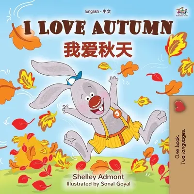 Milujem jeseň (anglicko-čínska dvojjazyčná kniha pre deti - mandarínska zjednodušená) - I Love Autumn (English Chinese Bilingual Book for Kids - Mandarin Simplified)