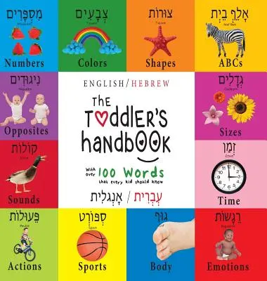 Príručka pre batoľa: (עְבְרִית/אָנְ) - The Toddler's Handbook: Bilingual (English / Hebrew) (עְבְרִית/אָנְ