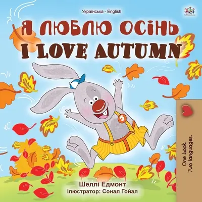 Milujem jeseň (ukrajinsko-anglická dvojjazyčná kniha pre deti) - I Love Autumn (Ukrainian English Bilingual Children's Book)