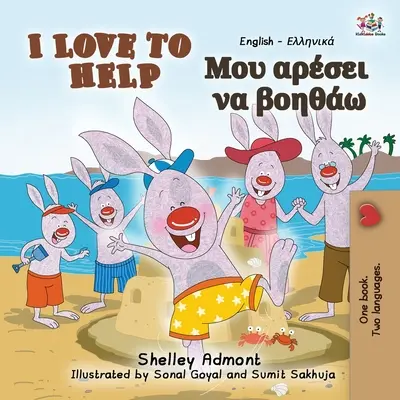 Rád pomáham (Anglicko-grécka dvojjazyčná kniha pre deti) - I Love to Help (English Greek Bilingual Book for Kids)
