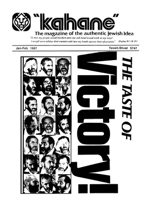 Kahane, časopis o židovskej myšlienke: číslo 1 - Kahane, the Magazine of the Jewish Idea: Issue 1