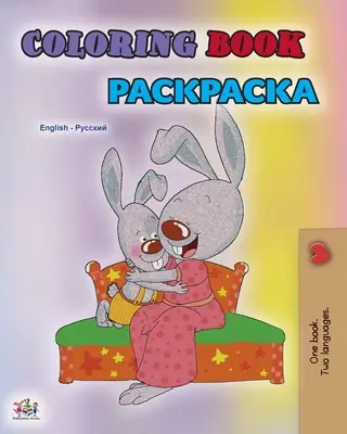 Maľovanka č. 1 (anglicko-ruské dvojjazyčné vydanie): Kniha s aktivitami a maľovankami na učenie jazykov - Coloring book #1 (English Russian Bilingual edition): Language learning colouring and activity book