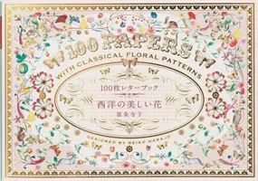 100 papierov s klasickými kvetinovými vzormi - 100 Papers with Classical Floral Patterns